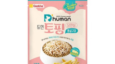 놓치면 손해! 듀먼 닭안심 초특가 후기 ✨ (솔직 담백)